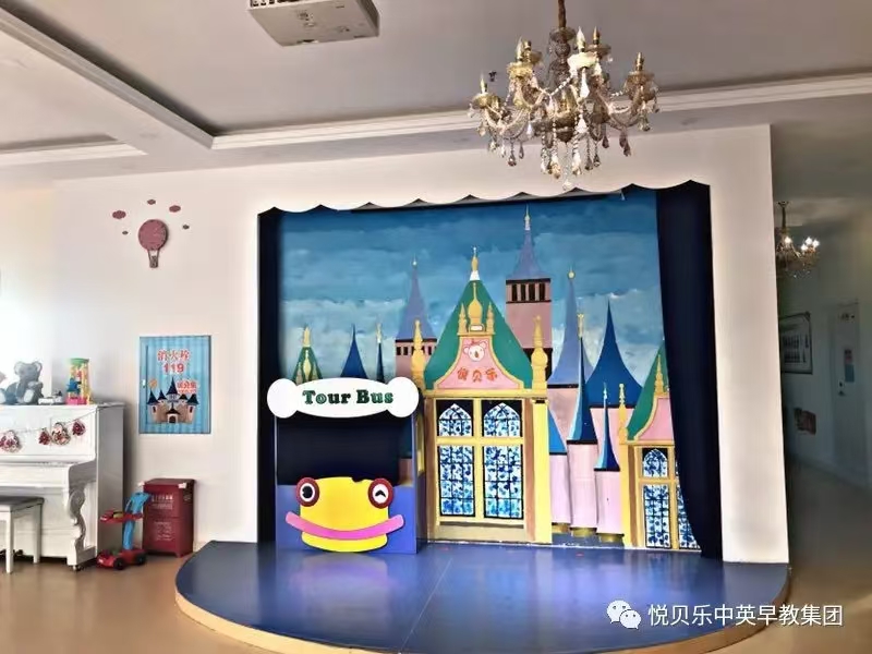 抚顺幼儿早教